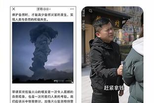 江南电竞app怎么样安全吗截图1